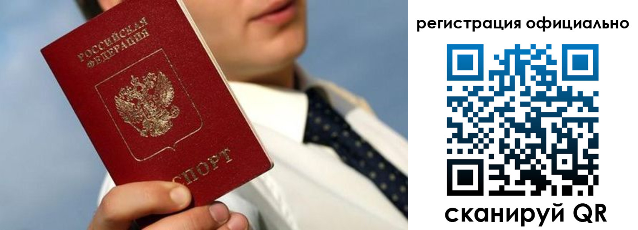 прописка регистрация в Гремячинске