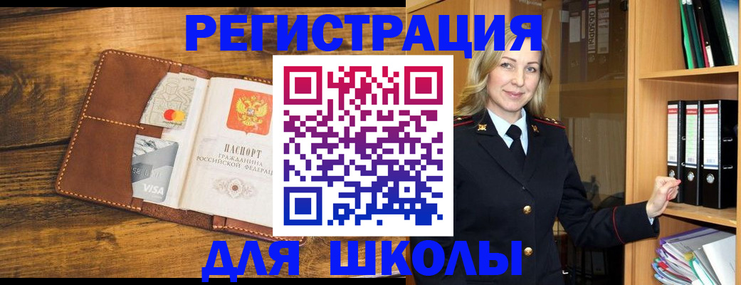 временная регистрация гарантия в Гремячинске